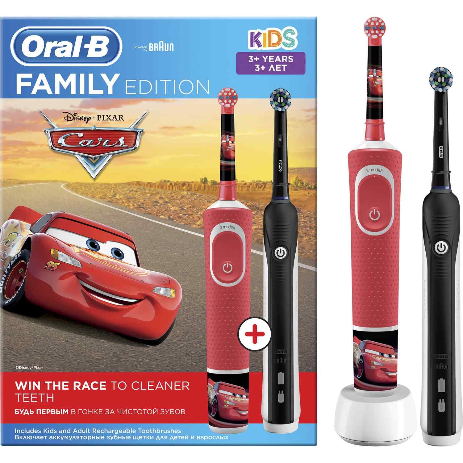 Oral-B Aile Paketi D16 Siyah + D100 Cars Şarj Edilebilir Diş Fırçası